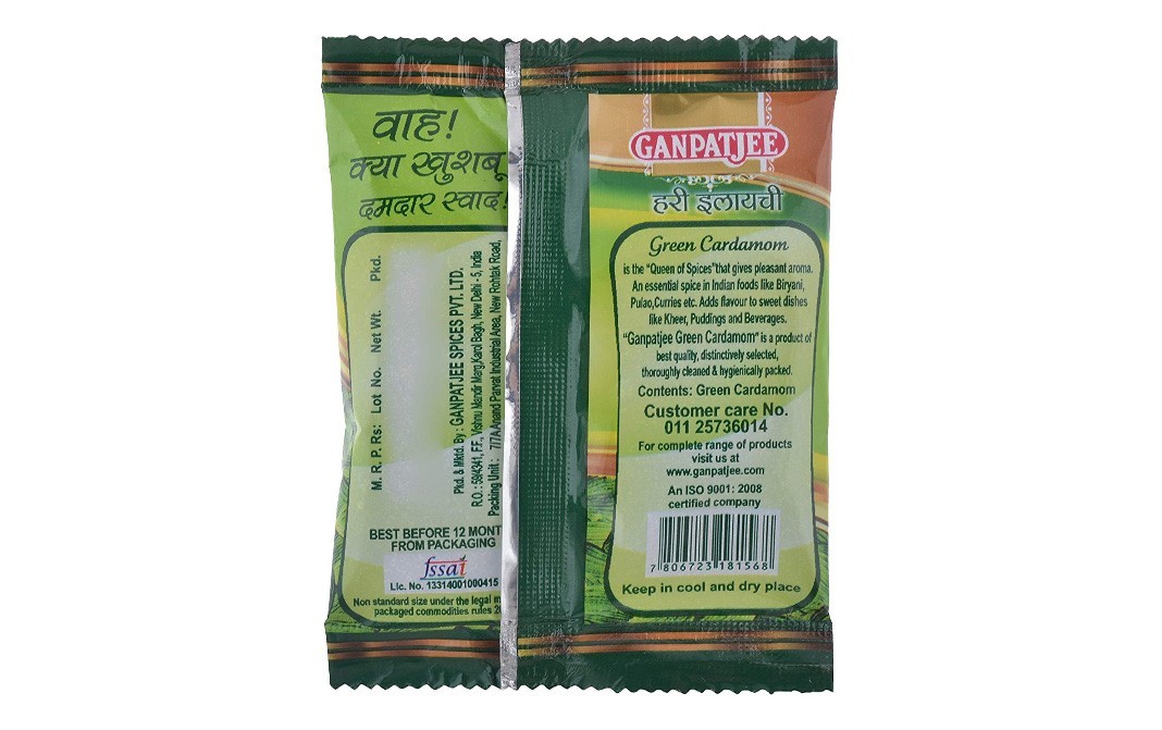 Ganpatjee Green Cardamom    Pack  3 grams